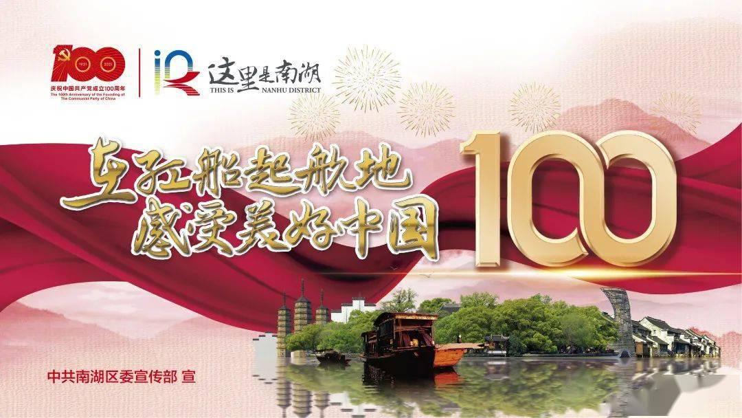 安全宣教走心入心